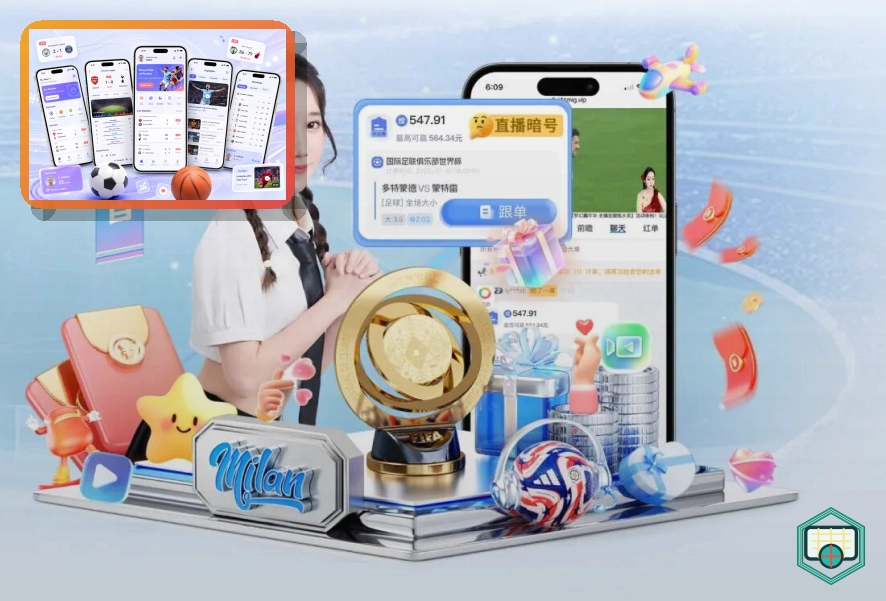 8868体育面向用户的核心优势
